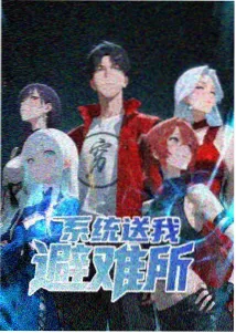 动画改编专区封面